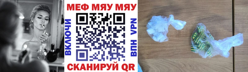 Купить закладку Нарьян-Мар Cocaine Канабис А ПВП ГАШИШ МЕФ