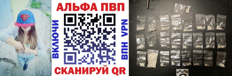 Alpha-PVP кристаллы  Нарьян-Мар 