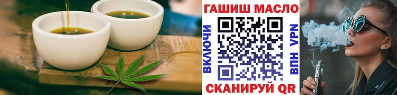 Еда ТГК марихуана  Нарьян-Мар 