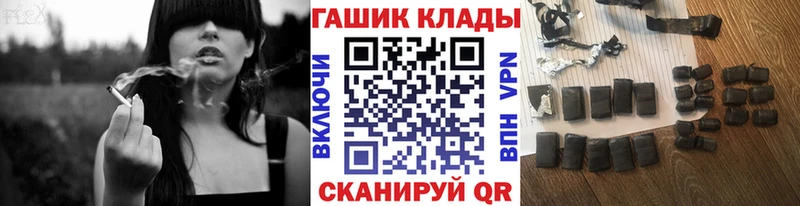 купить наркотик  Нарьян-Мар  ГАШ гарик 