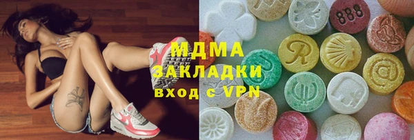 кокаин Алексин