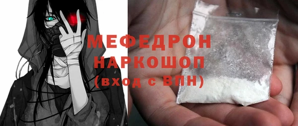 мяу мяу мука Алексеевка