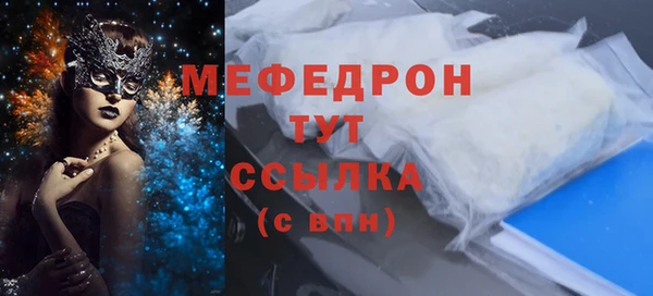 мяу мяу мука Алексеевка