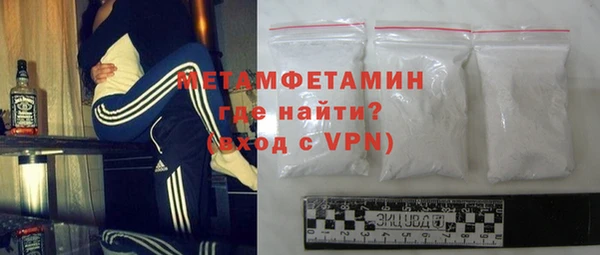 кокаин Алексин