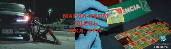кокаин VHQ Абдулино