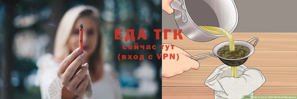 эйфоретик Новодвинск