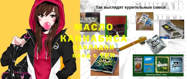 кокаин Алексин
