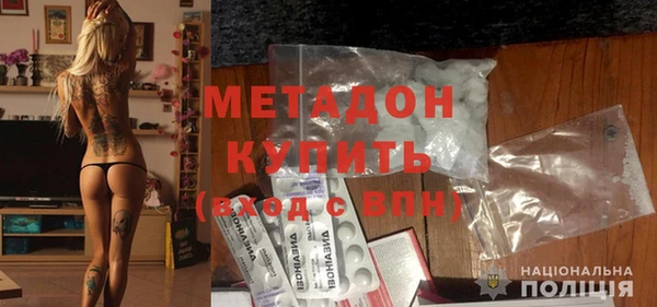 синтетический гашиш Новокубанск