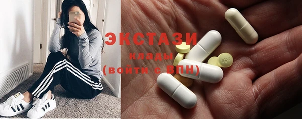 кокаин Алексин
