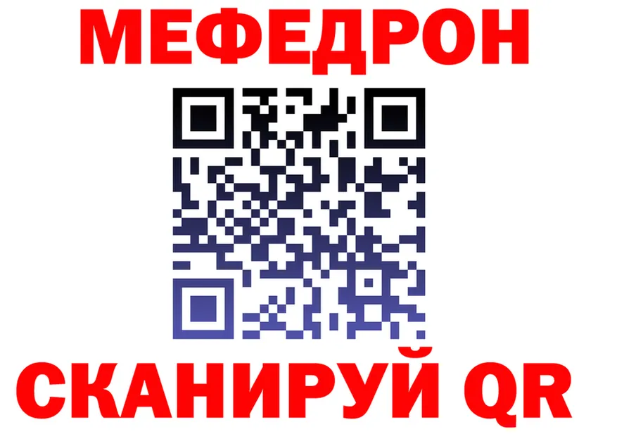 МЕФ VHQ как зайти площадка гидра Нарьян-Мар