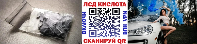 LSD-25 экстази кислота  маркетплейс телеграм  Нарьян-Мар  купить наркотики цена  гидра зеркало 