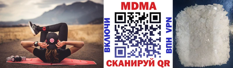 МДМА кристаллы  Нарьян-Мар 