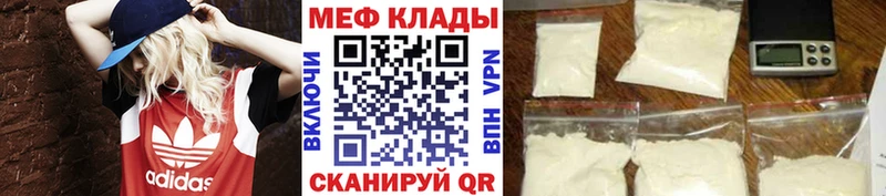 Мефедрон мука хочу наркоту мега онион Нарьян-Мар