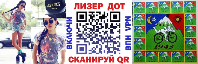 Марки 25I-NBOMe 1500мкг  Нарьян-Мар 