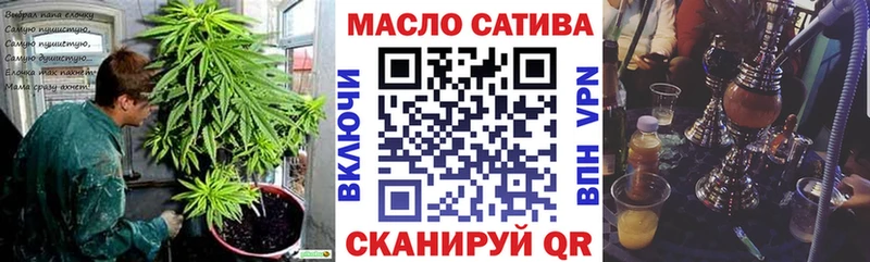 ТГК Wax  сколько стоит  Нарьян-Мар 